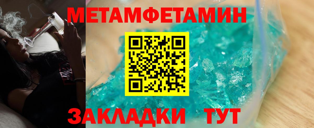 АМФ 97% Урус-Мартан