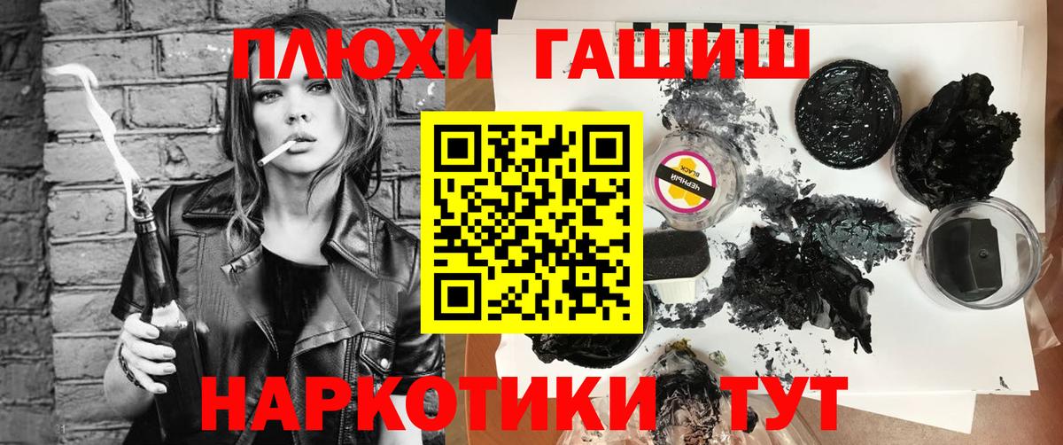 Гашиш hashish Урус-Мартан
