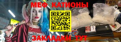метадон Можайск