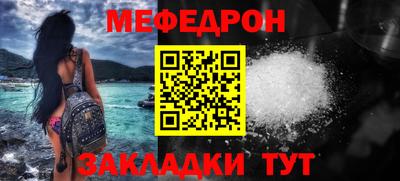соль курить ск Можга