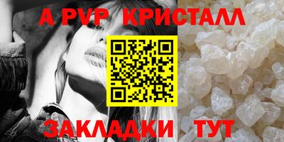 2c-b Моздок