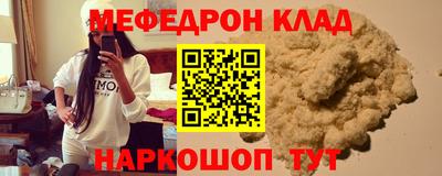 2c-b Моздок