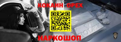 2c-b Моздок