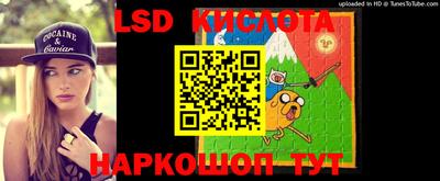 2c-b Моздок
