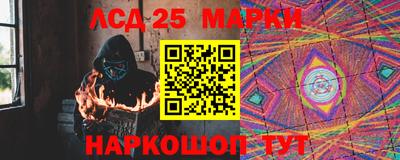 соль курить ск Можга