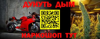 2c-b Моздок