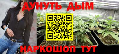 метадон Можайск