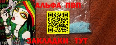 2c-b Моздок