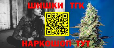 2c-b Моздок