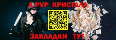 метадон Можайск