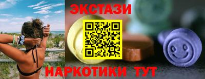 2c-b Моздок