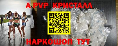 соль курить ск Можга