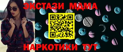 метадон Можайск