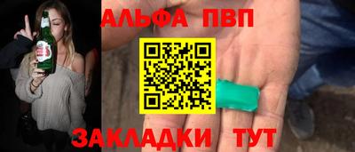 2c-b Моздок
