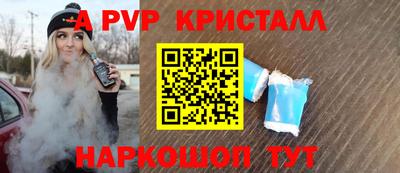 метадон Можайск