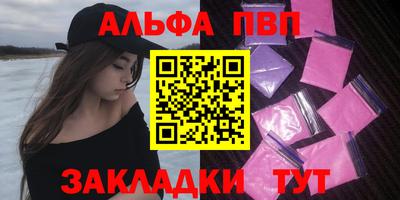 соль курить ск Можга