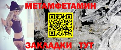 метадон Можайск