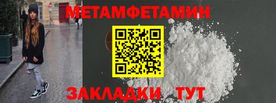 соль курить ск Можга