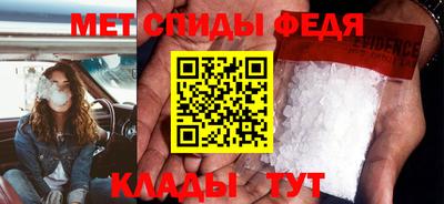 2c-b Моздок