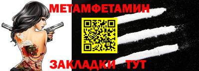 метадон Можайск