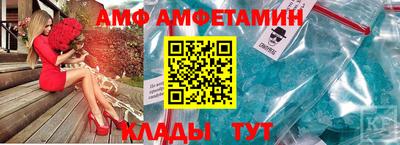 2c-b Моздок