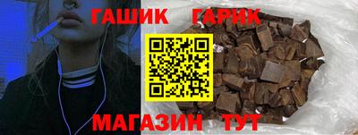 2c-b Моздок