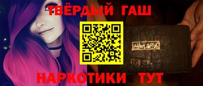 соль курить ск Можга
