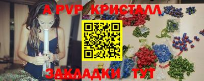 метадон Можайск