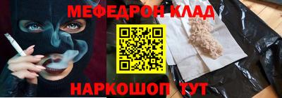 метадон Можайск