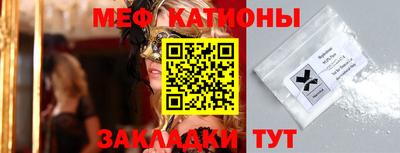 метадон Можайск