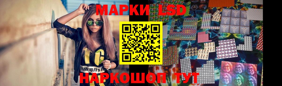 Лсд 25 экстази  Лсд 25 экстази кислота  Вход с VPN  Урус-Мартан 