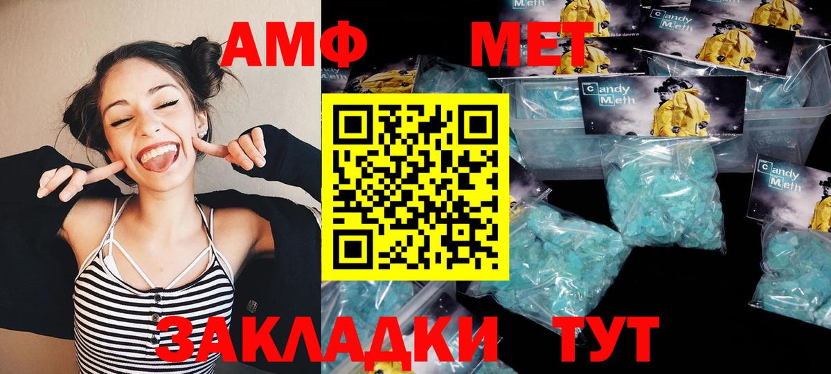 Первитин винт  Первитин винт  Вход с VPN  Урус-Мартан 