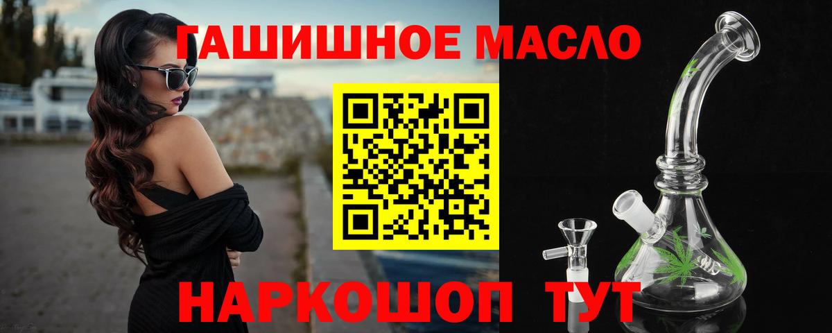 Дистиллят ТГК концентрат Урус-Мартан