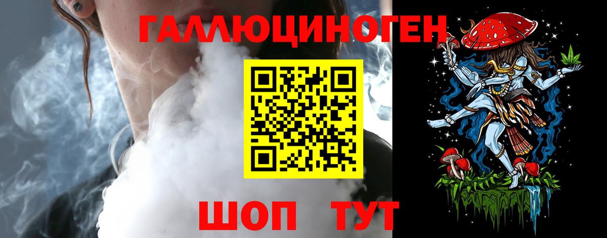 Псилоцибиновые грибы Psilocybine cubensis  Галлюциногенные грибы Magic Shrooms  Вход с VPN  Урус-Мартан 