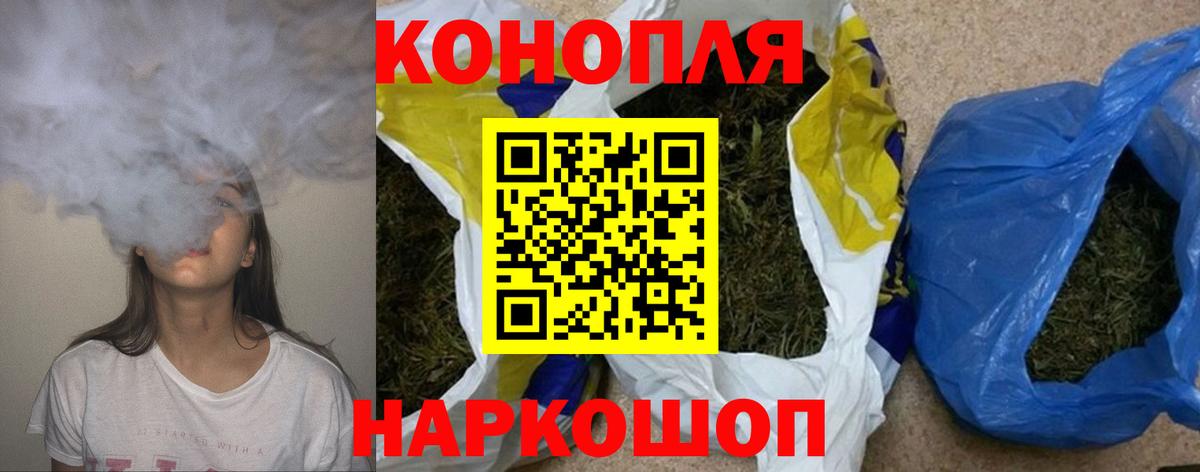 Марихуана Ganja Урус-Мартан